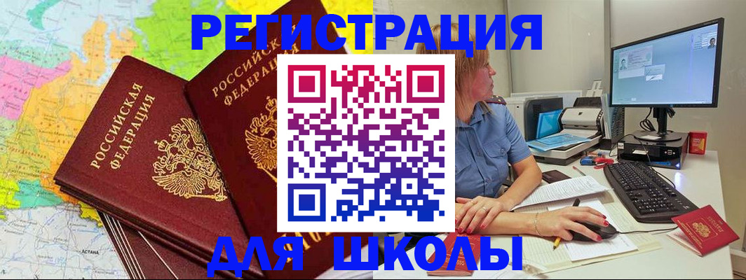 найти адрес прописки в Гуково