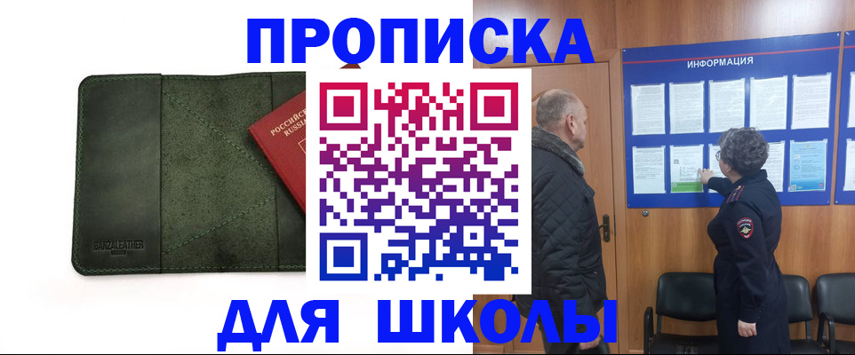 временная регистрация гарантия в Гуково