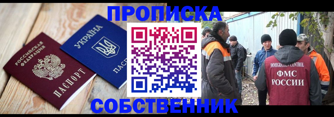 регистрация для дет. сада в Гуково